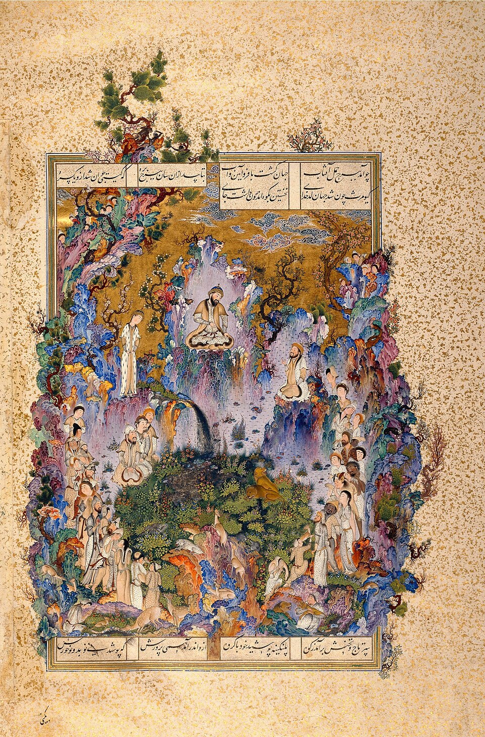 The Court of Gayumars (Shahnameh of Shah Tahmasp) by Sultan Muhammad